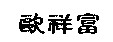 sp1.jpg (4916 bytes)