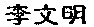 lbb2.jpg (2450 bytes)