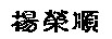 lys2.jpg (2522 bytes)
