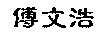 pbh2.jpg (2561 bytes)
