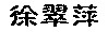 scp2.jpg (2577 bytes)