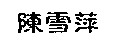 sp1.jpg (4916 bytes)