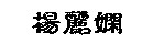 sp1.jpg (4916 bytes)